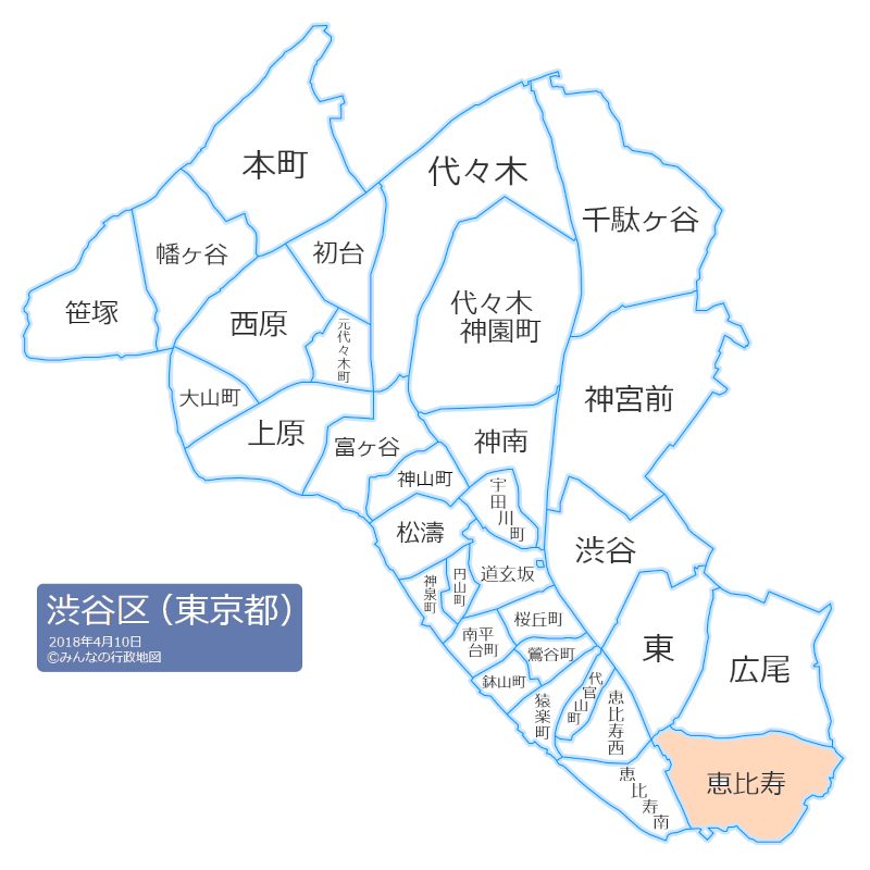 渋谷区恵比寿の位置を示した地図