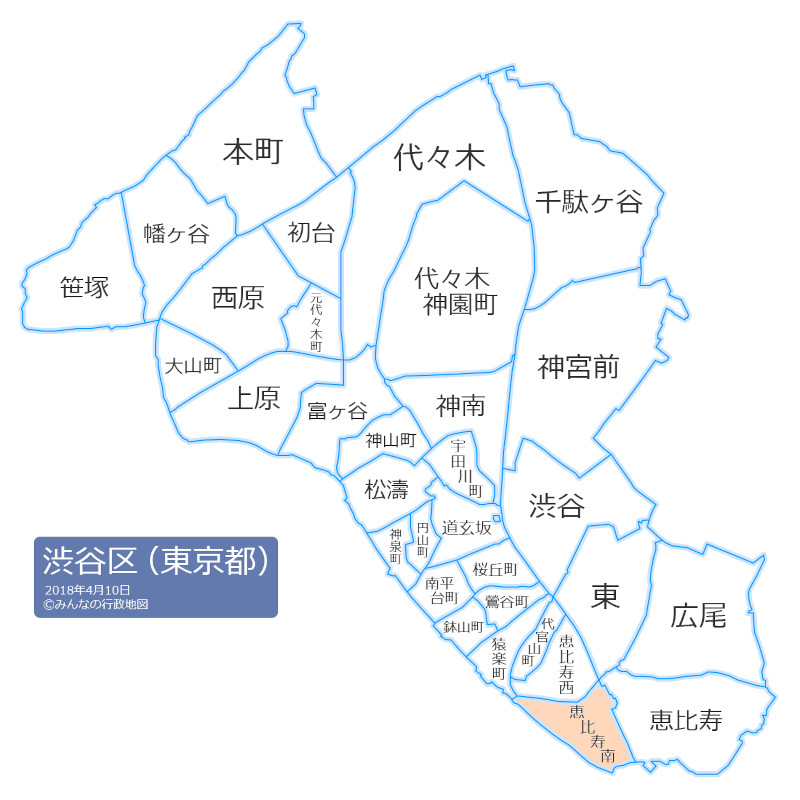渋谷区恵比寿南の位置を示した地図