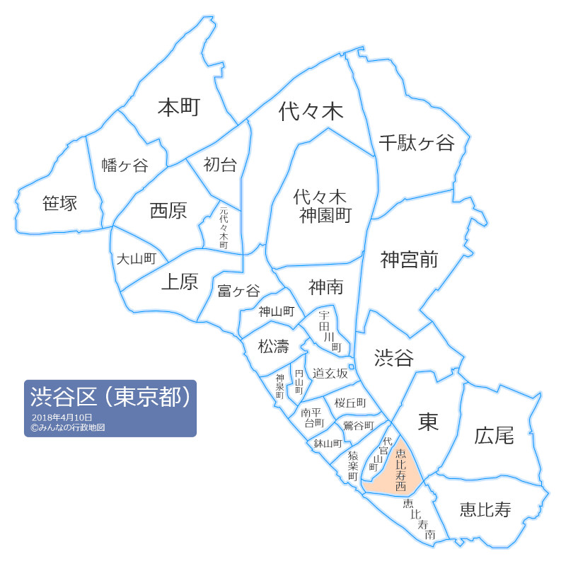 渋谷区恵比寿西の位置を示した地図
