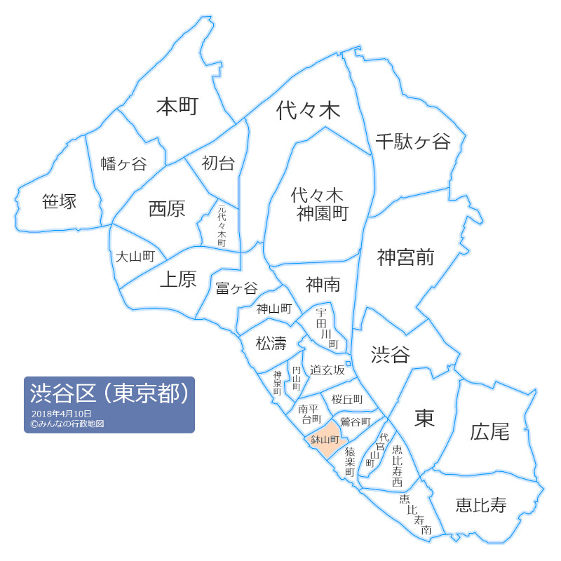 渋谷区鉢山町の位置を示した地図
