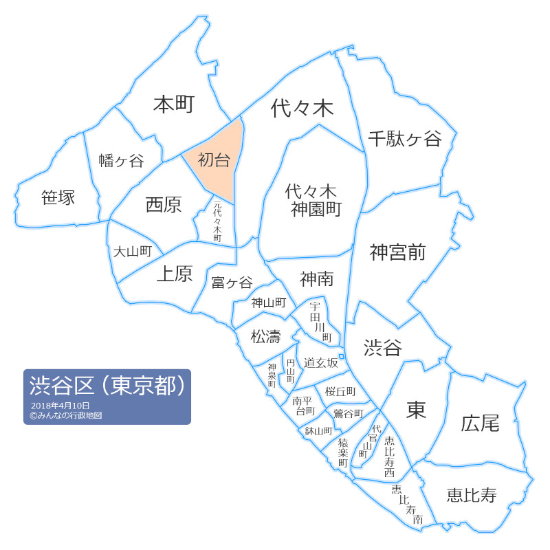 渋谷区初台の位置を示した地図