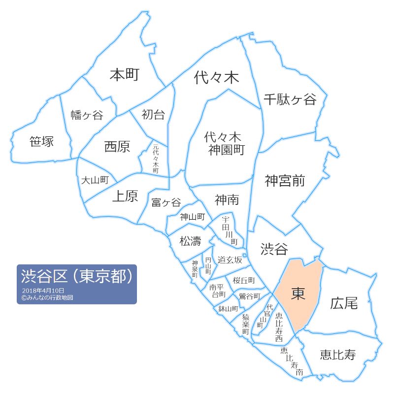 渋谷区東の位置を示した地図