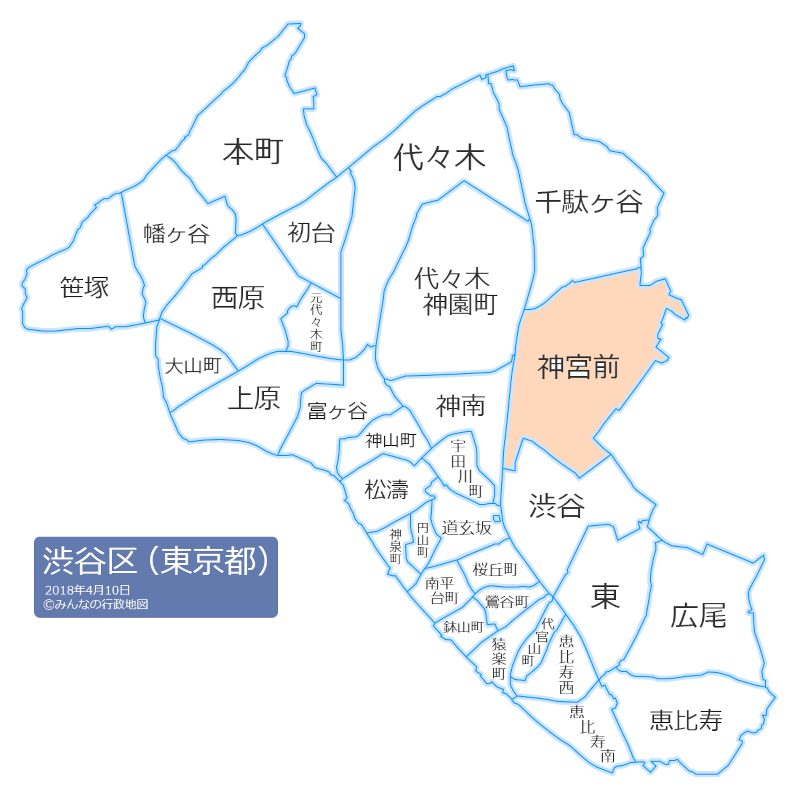 渋谷区神宮前の位置を示した地図