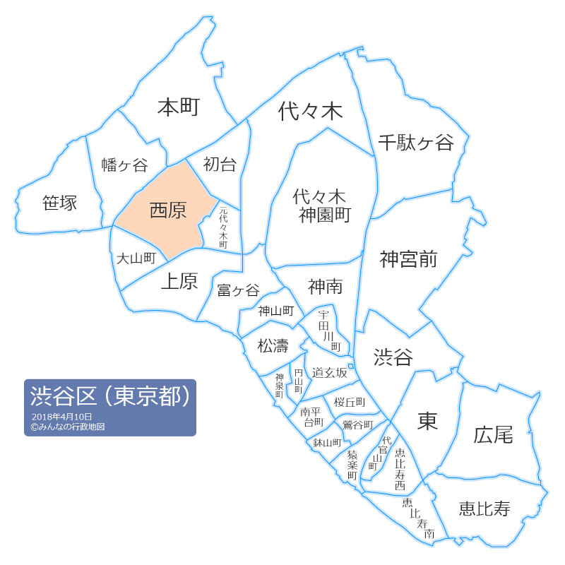 渋谷区西原の位置を示した地図