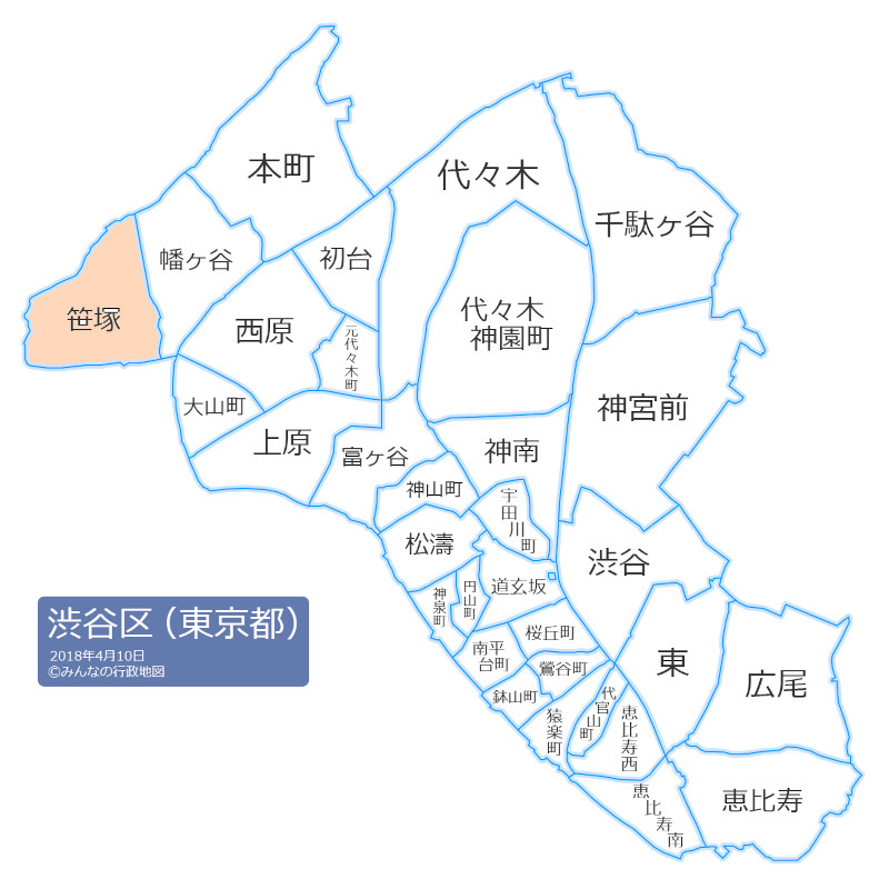 渋谷区笹塚の位置を示した地図