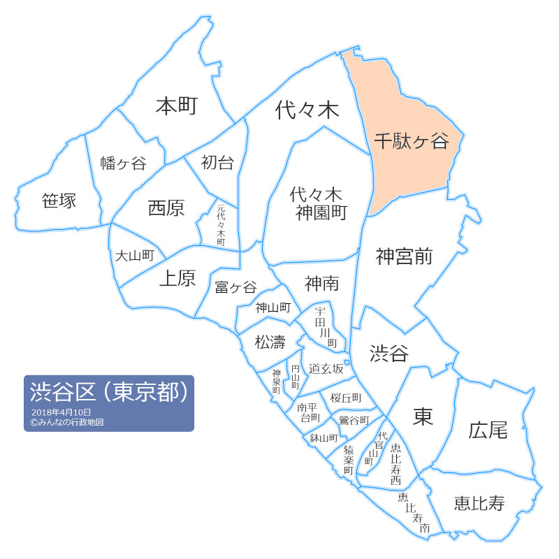 渋谷区千駄ヶ谷の位置を示した地図