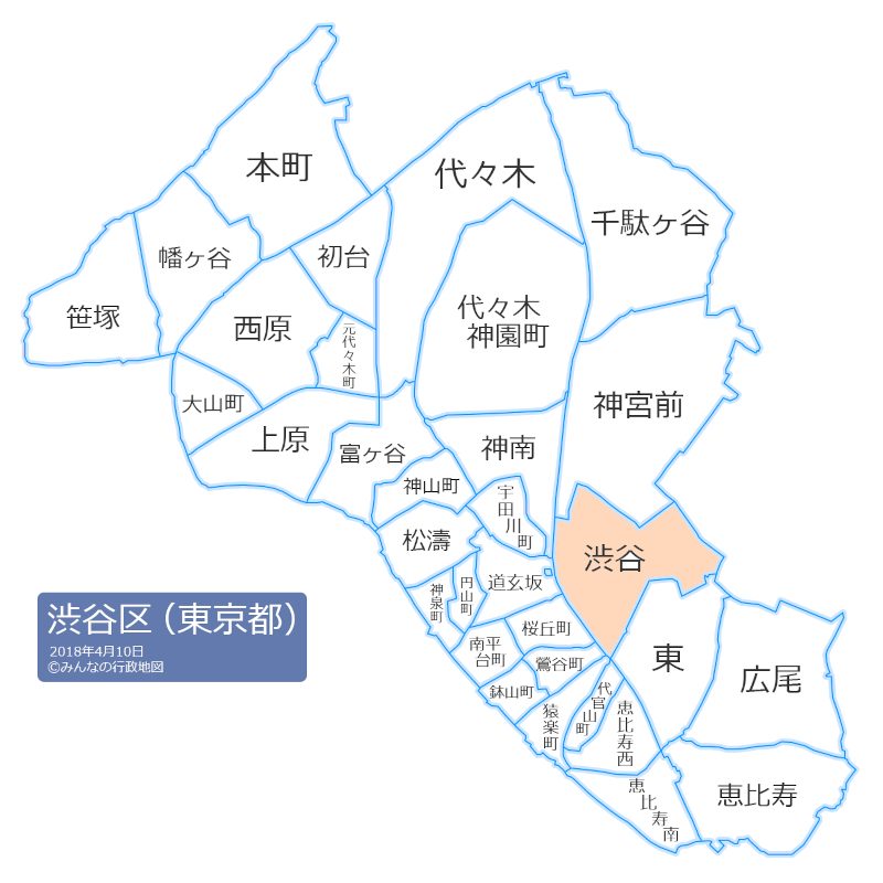 渋谷区渋谷の位置を示した地図
