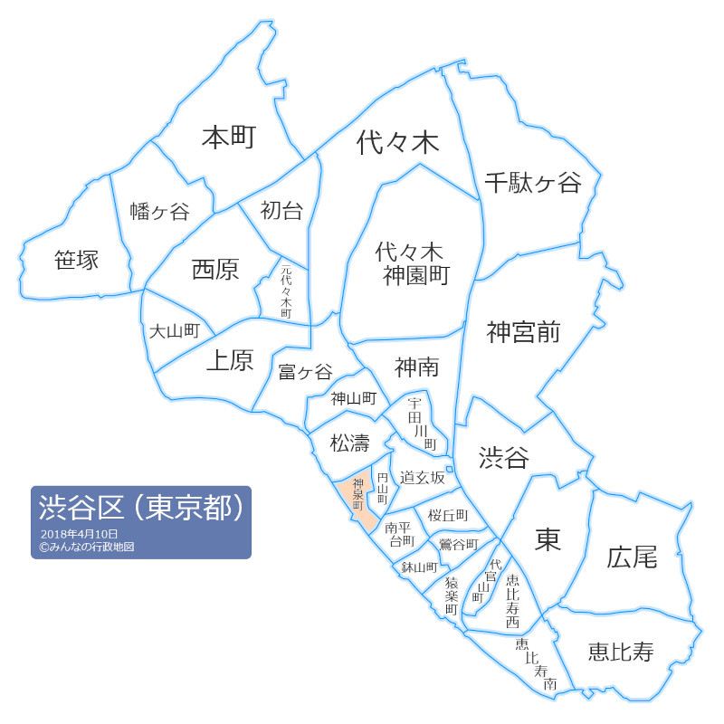 渋谷区神泉町の位置を示した地図