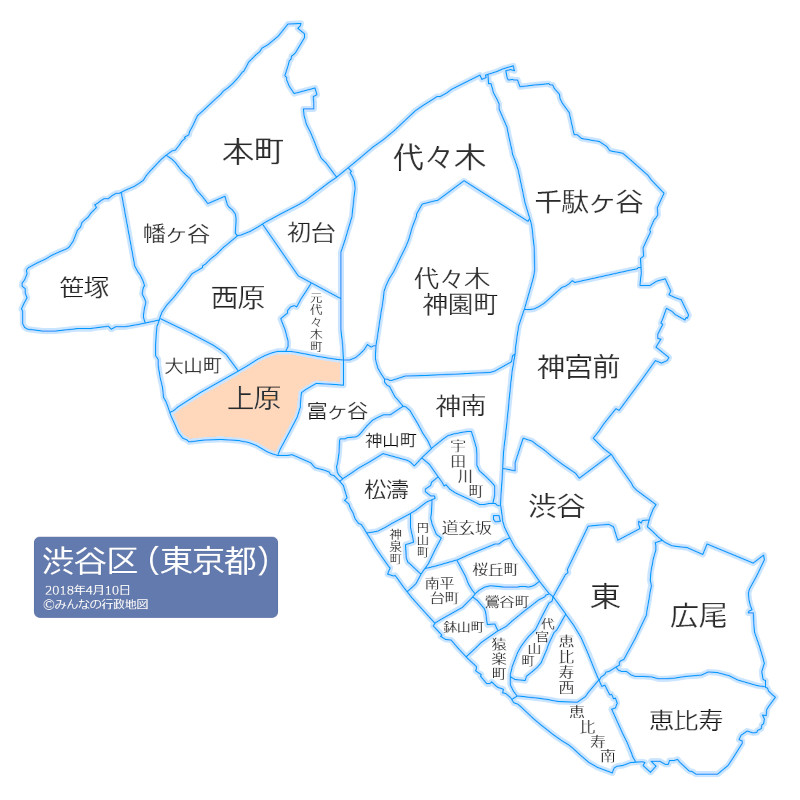 渋谷区上原の位置を示した地図