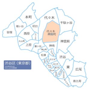 渋谷区代々木神園町の位置を示した地図