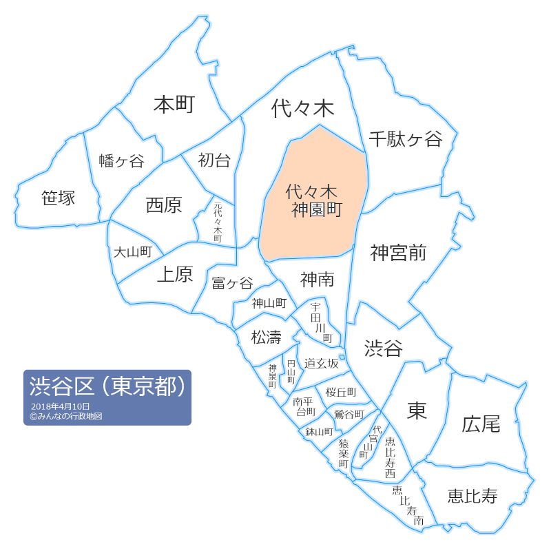 渋谷区代々木神園町の位置を示した地図