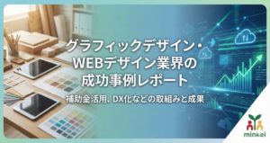 グラフィックデザイン・WEBデザイン業のアイコン