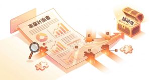 事業計画書のロジックのアイコン