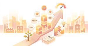 加点項目の設計のアイコン