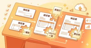 証憑が揃わない時の対処法のアイコン