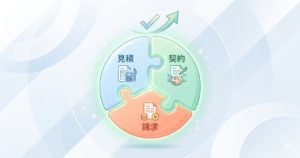 書類の整合性のアイコン