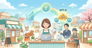 持続化補助金の対象のアイコン