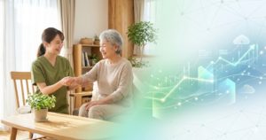 訪問リハビリテーション業界のアイコン
